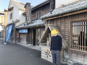 羽生PA