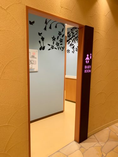 男女トイレのすぐ横にベイビールーム(授乳室)もあります。
