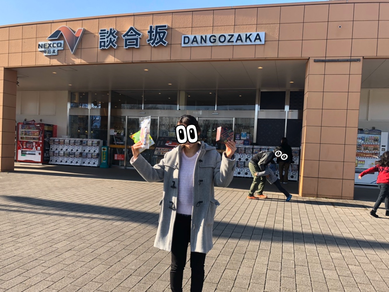 談合坂SA（上り）で買った山梨のお土産など♪