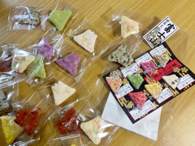 富士山七変化 おせんべい 煎餅