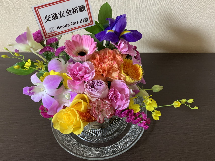 交通安全祈願と書かれたお祝いのお花