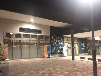 夜の道の駅富士川