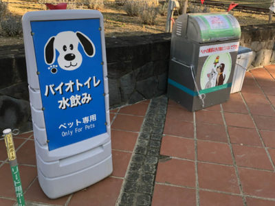 ペットのトイレ処理場