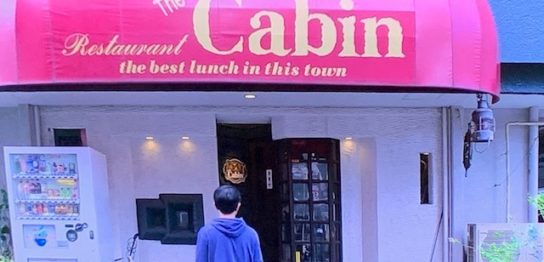 The Cabin ザ・キャビン
