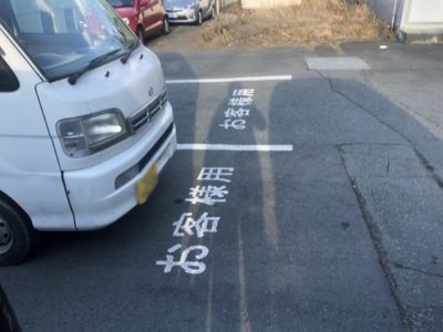 境川ぷらっとパークの駐車場