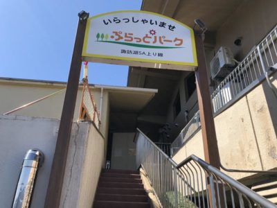 施設の裏が駐車場