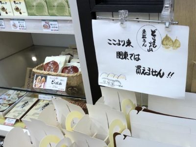 こういうのに弱い