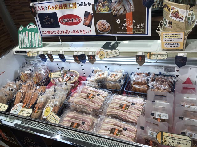 八ヶ岳にきたら燻製