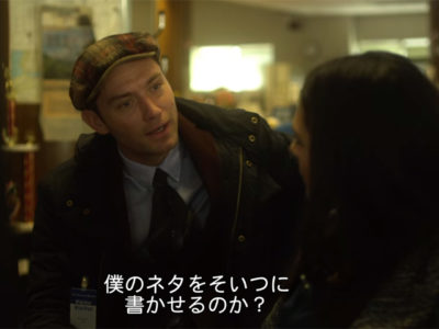 デマインフルエンサーのジュード・ロウ