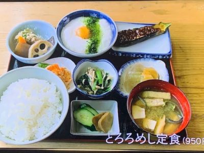 とろろ飯 950円