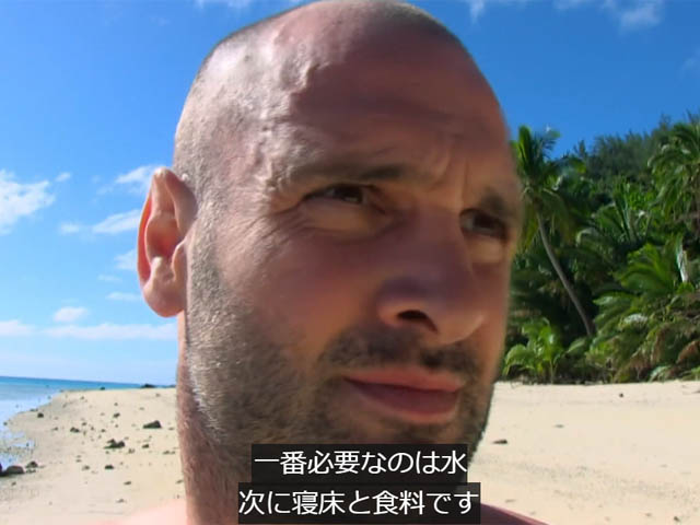 1日目のお顔