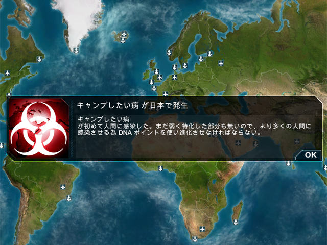 日本でキャンプしたい病が発生