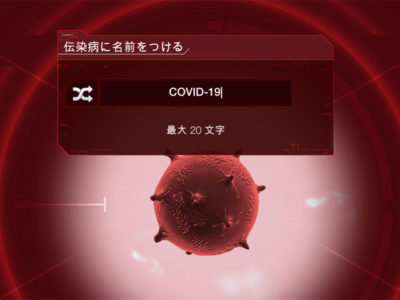 これはまずい