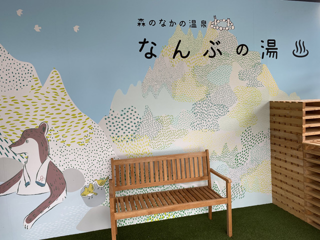 エントランスの壁がもうかわいい